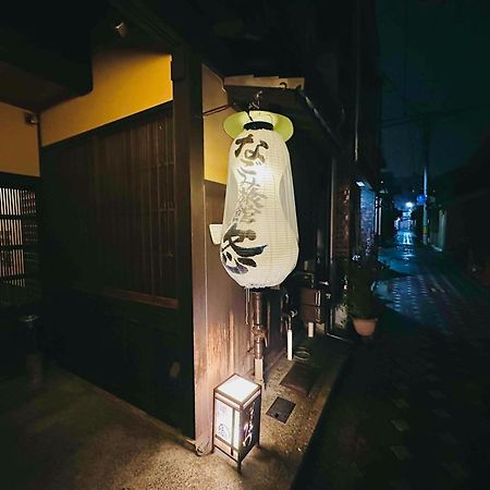 Nagomi-Ryokan Yuu Kyoto Bagian luar foto