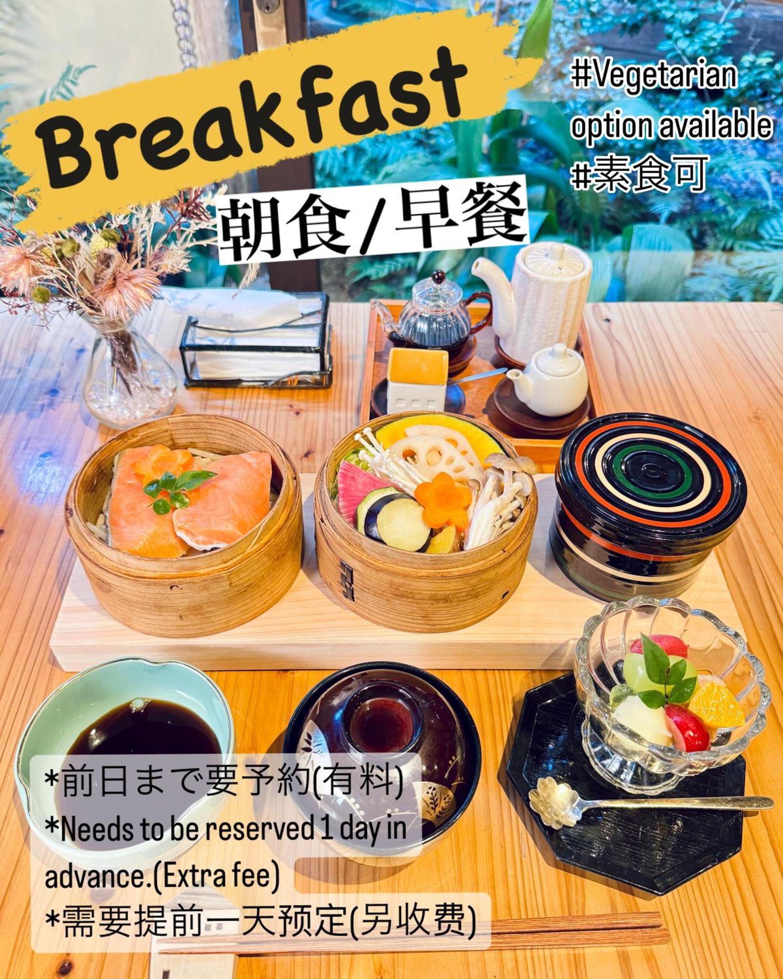 Nagomi-Ryokan Yuu Kyoto Bagian luar foto
